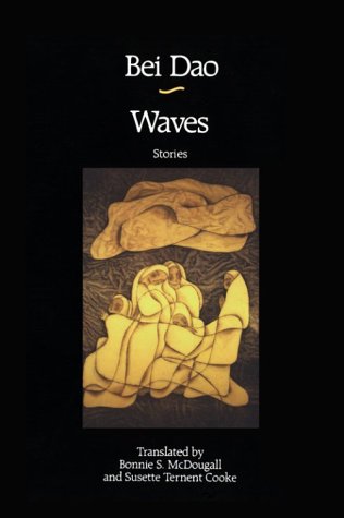 Waves Cover