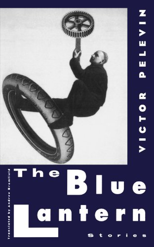 The Blue Lantern Cover