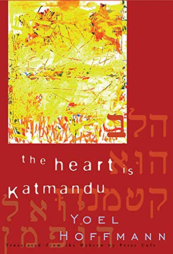 The Heart Is Katmandu Cover