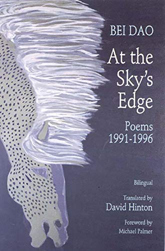 At the Sky's Edge Cover