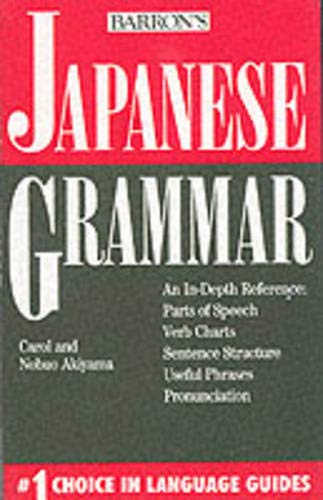 Japanese grammar Cover