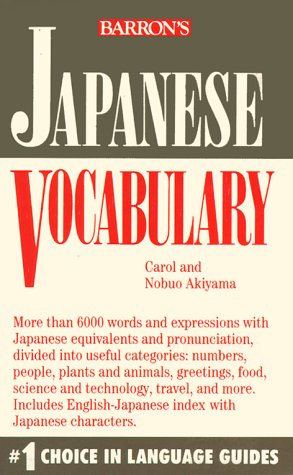 Japanese vocabulary Cover