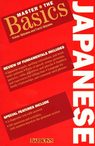 Attempted cover for Book ID: 0812090462