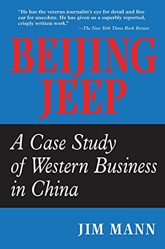 Beijing Jeep Cover