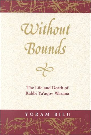 Without Bounds Cover
