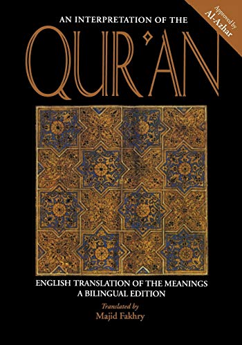 An Interpretation of the Qur'an Cover