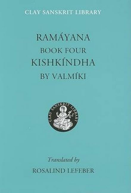 Rāmāyaṇa. Cover
