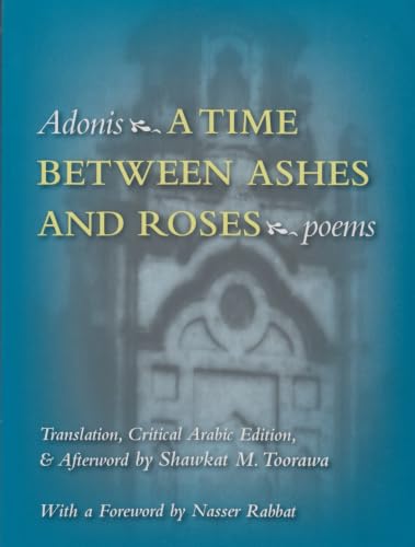 A Time Between Ashes And Roses Cover