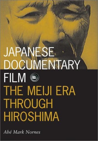 Japanese documentary film Cover