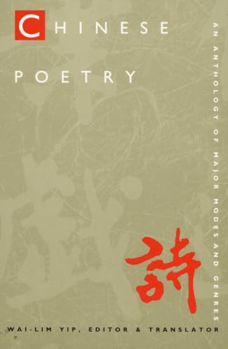 Chinese Poetry, 2nd ed., Revised Cover