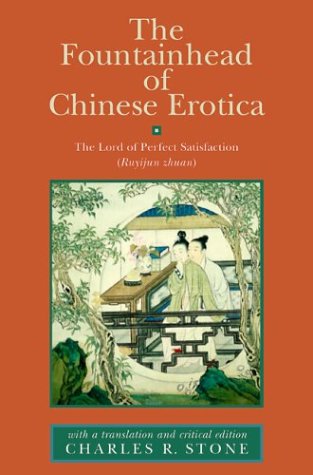 The fountainhead of chinese erotica Cover