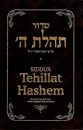 Sidur Tehilat ha-Shem ʻal pi nusaḥ ha-Ari zal Cover