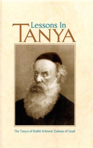 Lessons in Tanya Cover