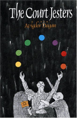 The court jesters Cover