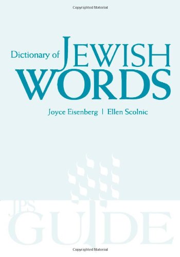 The JPS Dictionary of Jewish Words Cover