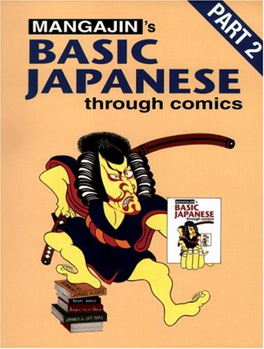 Mangajin's Basic Japanese through comics Cover