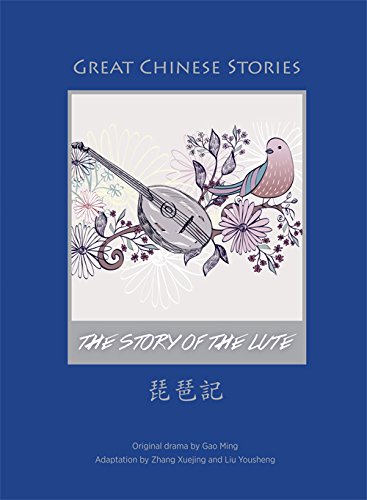 Quotations From Chairman Mao Tse-Tung Cover