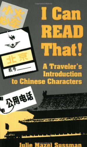 I can read that! Cover
