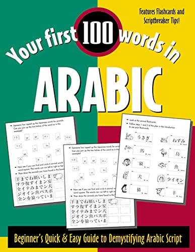 Your first 100 words in Arabic Cover