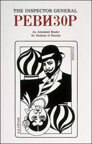 Inspector General (Language - Russian) Cover