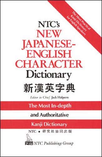 NTC's new Japanese-English character dictionary Cover