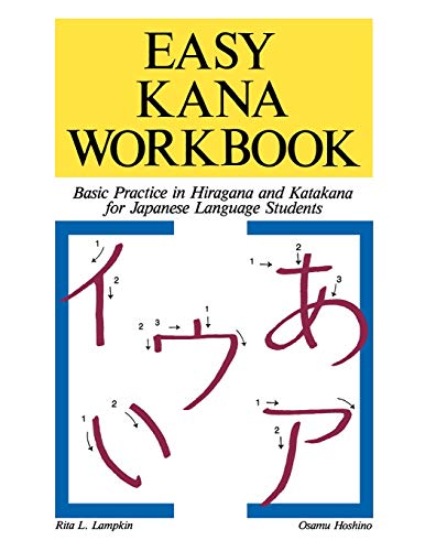 Easy Kana Workbook Cover