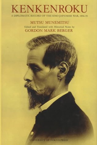 Kenkenroku Cover