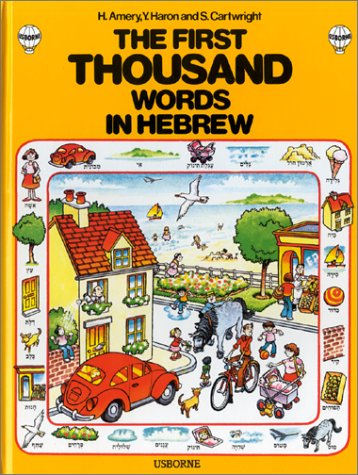 The first thousand words in Hebrew Cover