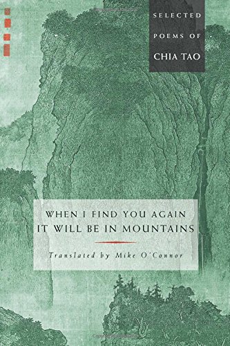 When I find you again, it will be in mountains Cover