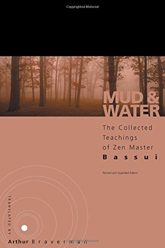 Mud and water Cover