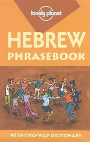 Hebrew phrasebook Cover