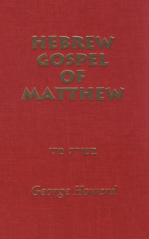 Hebrew Gospel of Matthew Cover