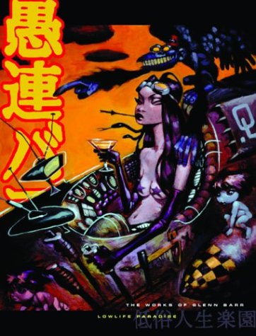 Attempted cover for Book ID: 0867195738