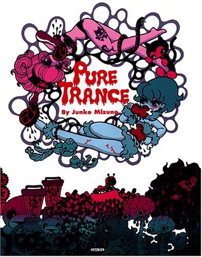 Pure Trance Cover