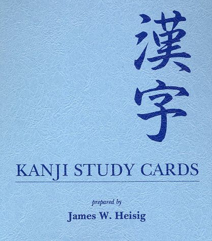 Kanji Study Cards Cover