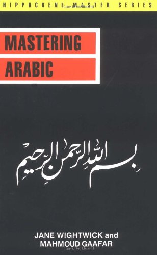 Mastering Arabic (Hippocrene Master Series) Cover