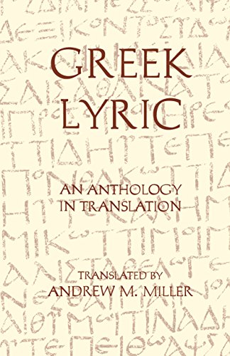 Greek lyric Cover