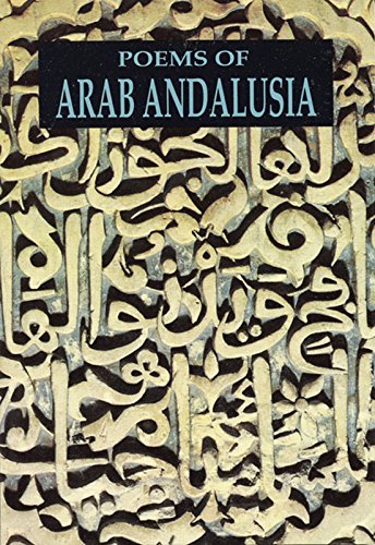 Poems of Arab Andalusia Cover