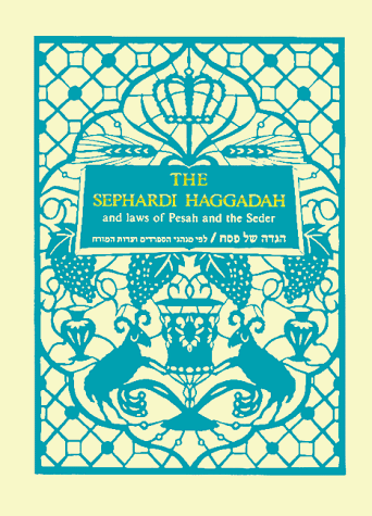 [Hagadah shel Pesaḥ Cover