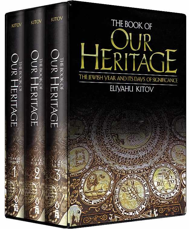 Book of Our Heritage Cover