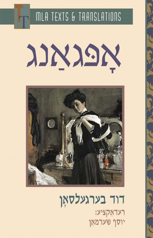 Opgang (Texts and Translations) Cover