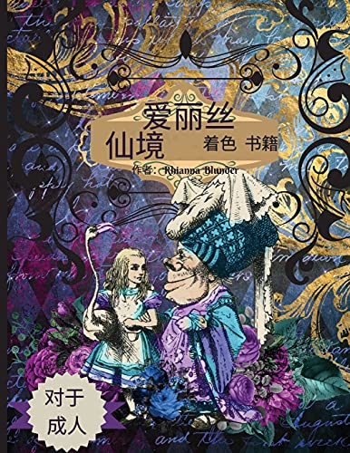 Billy Budd KGB Cover