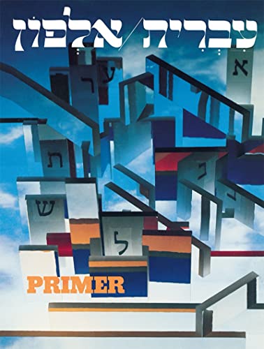 Hebrew Cover