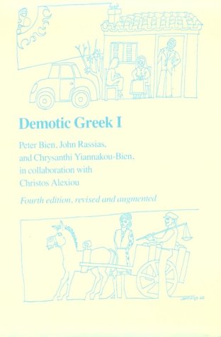 Attempted cover for Book ID: 087451262X