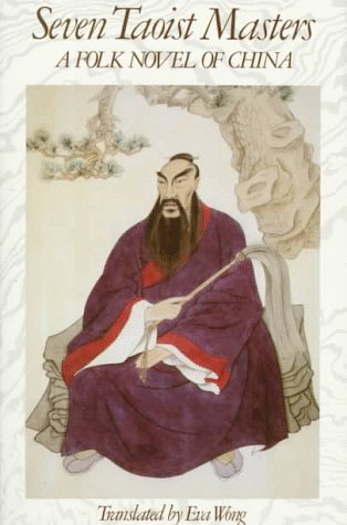 Seven Taoist masters Cover