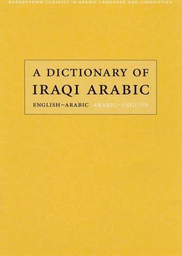 A dictionary of Iraqi Arabic Cover