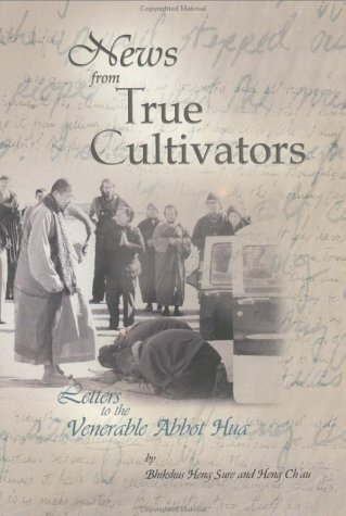 News from true cultivators Cover