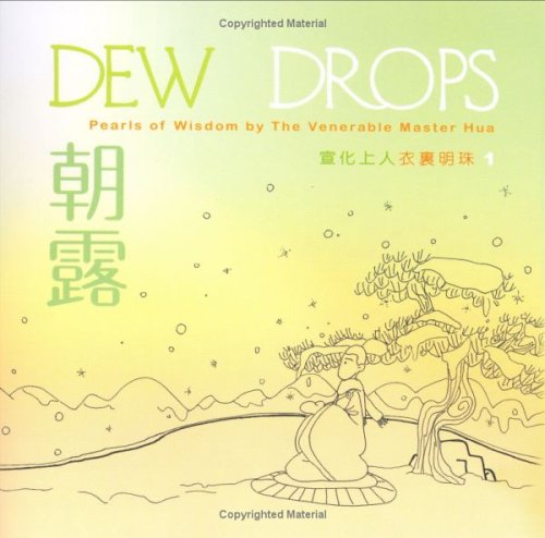 Dew drops = Cover