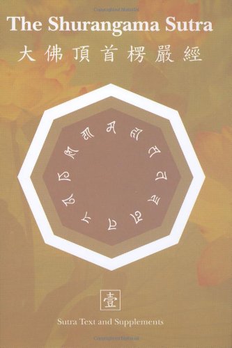 The Shurangama Sutra Cover