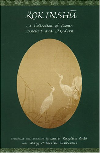 Kokinshū Cover
